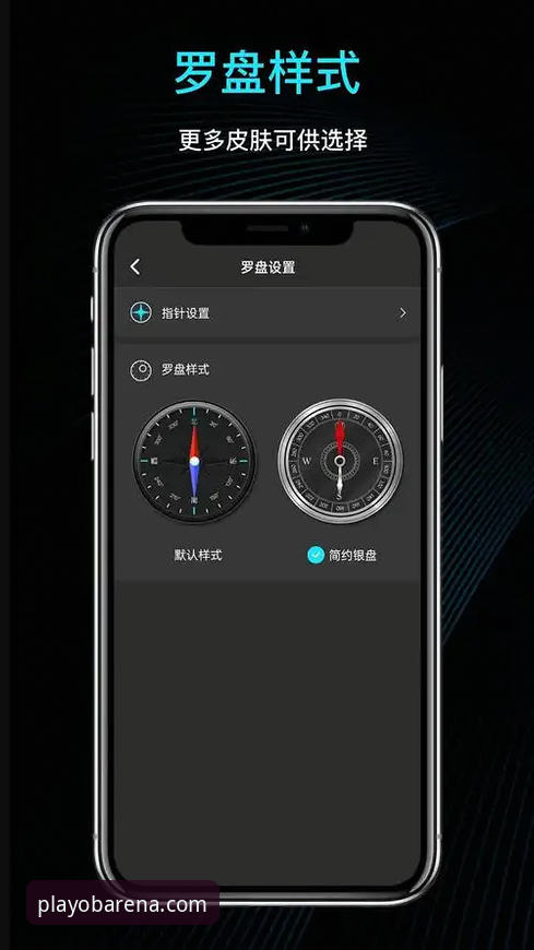 OB体育官网入口手机版最新动态：v2.9.5版本实测体验与下载指南全解析