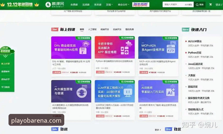 OB体育app最新版本下载不了?这些解决方案你试过了吗?